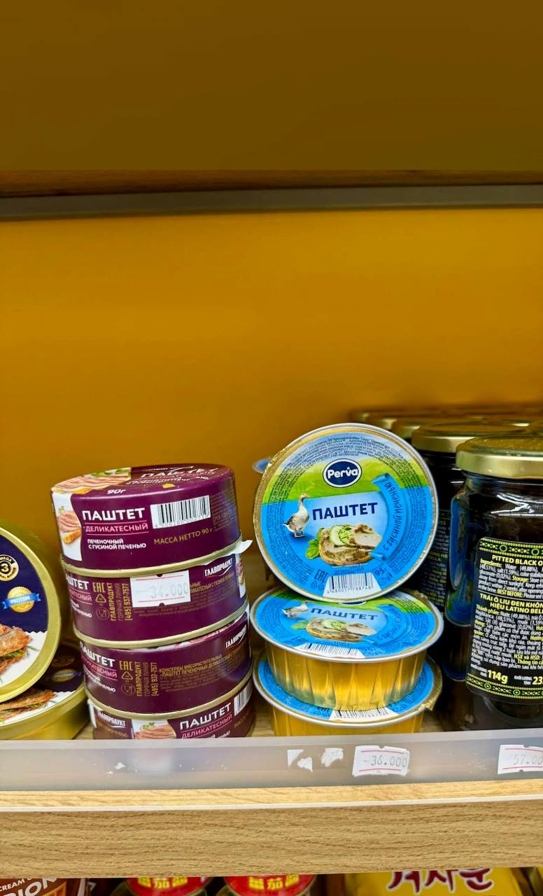 русская еда в нячанге