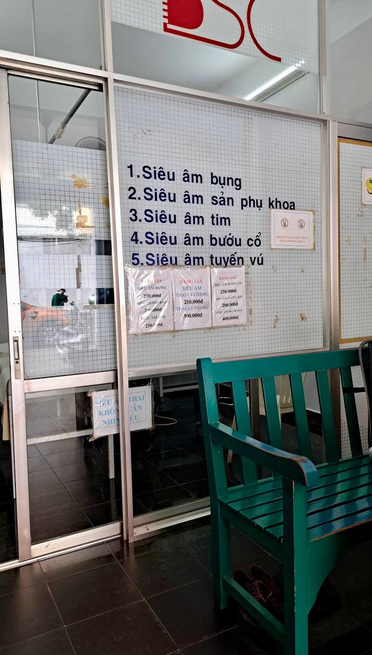 узи в нячанге