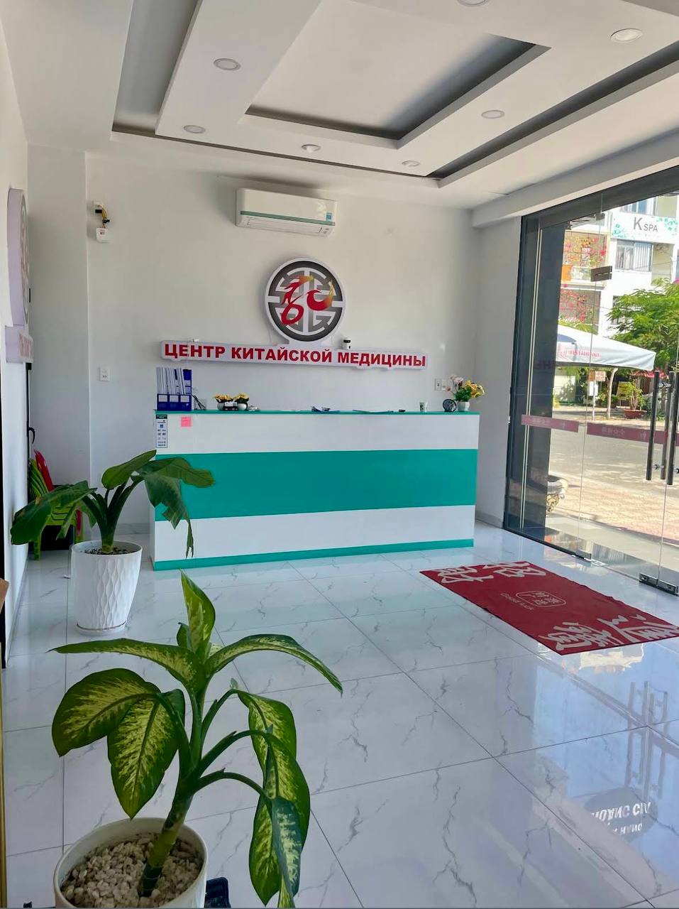 китайская медицина в нячанге