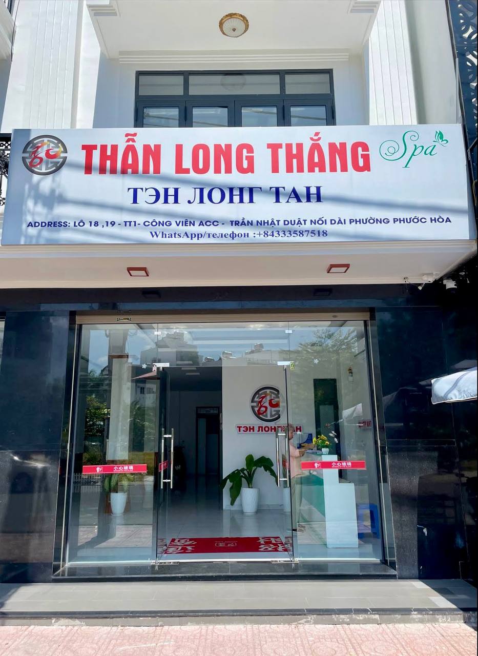 китайская медицина в нячанге