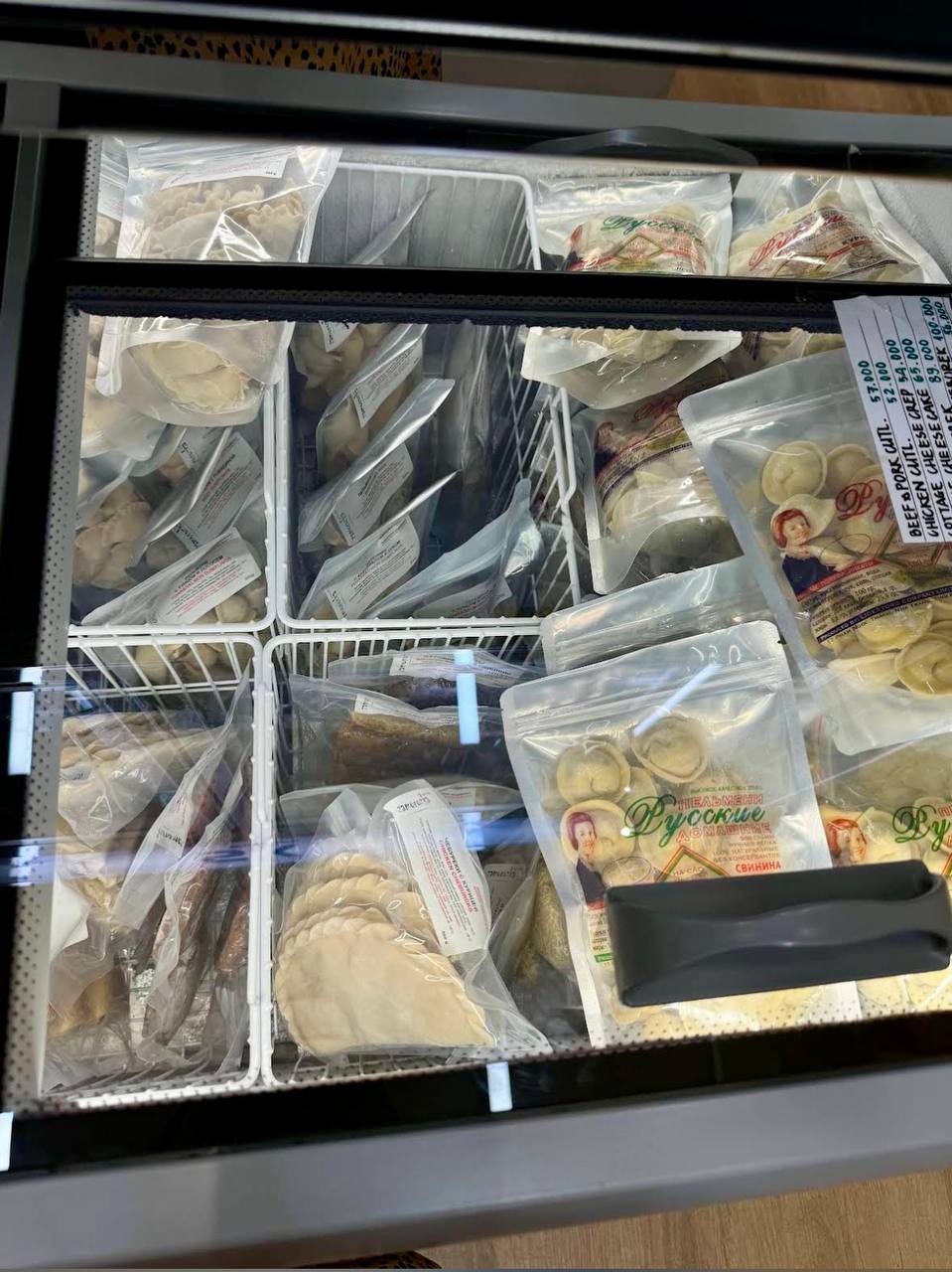 русские продукты в нячанге