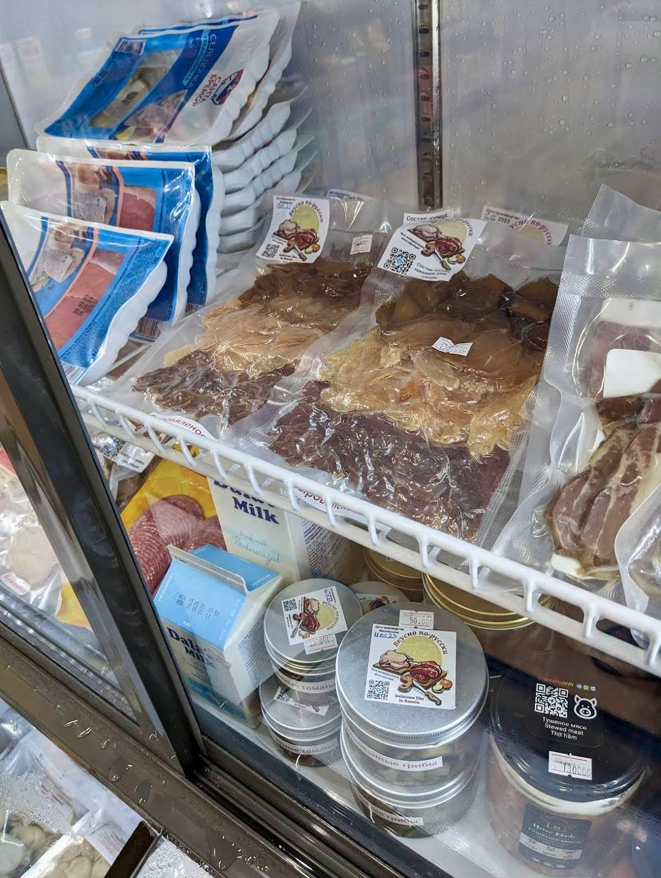 русские продукты в нячанге