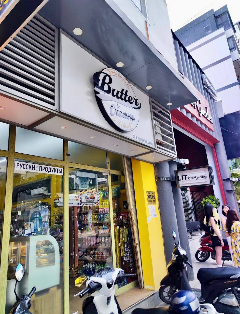 русские продукты в нячанге