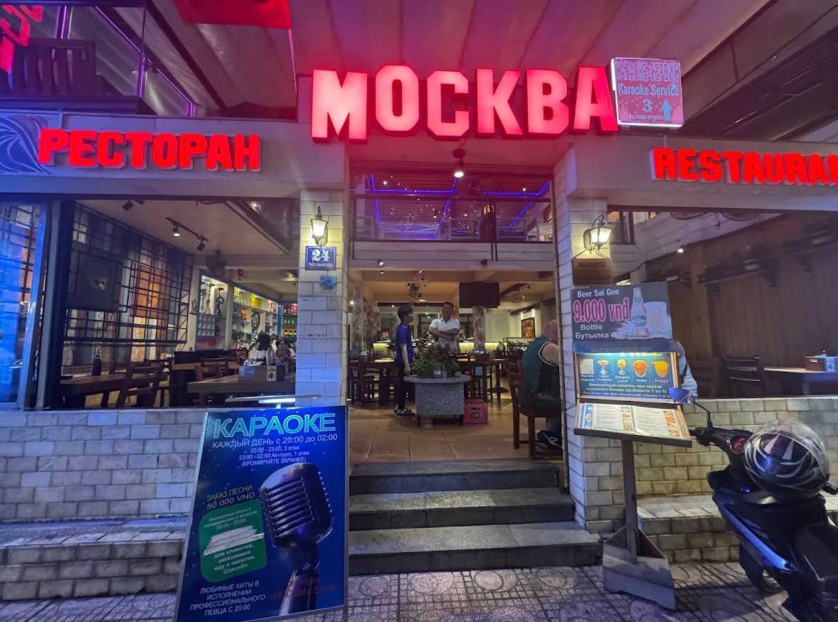 кафе караоке в нячанге