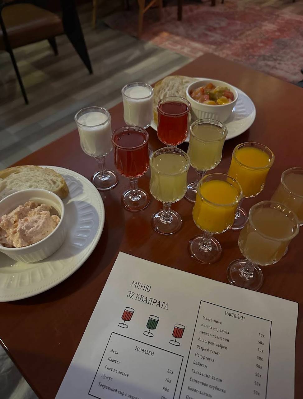 настойки в нячанге